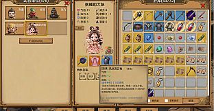 三国掷：崛起