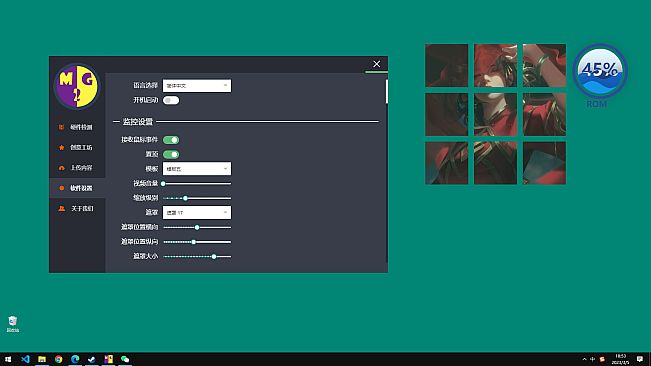 Monitor Girl | 监控姬