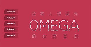 Omega love comedy