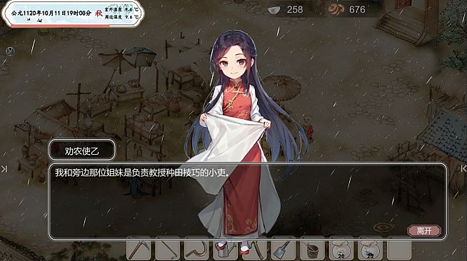 低成本AI武侠模拟器