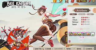 妖談2：四聖獣の霊宝 DLC