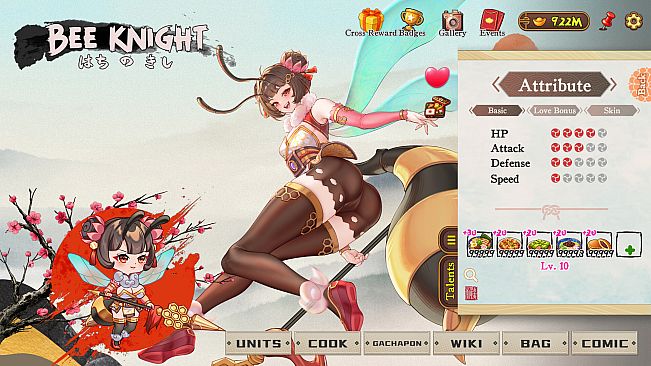 妖談2：四聖獣の霊宝 DLC
