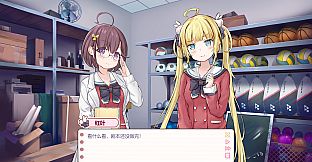 There's no way that tsundere girl I met in the infirmary will be my girlfriend