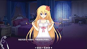 初开在平安夜之花 -The Flower on Christmas Eve-