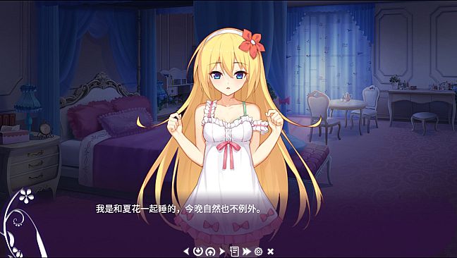 初开在平安夜之花 -The Flower on Christmas Eve-