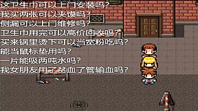 作死吧！UP主！