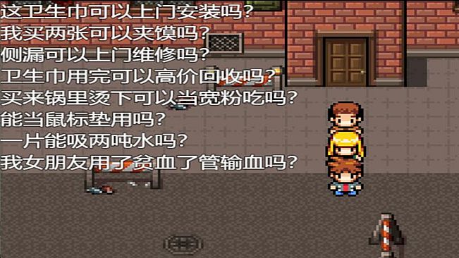 作死吧！UP主！