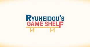 Ryuheidou's Game Shelf