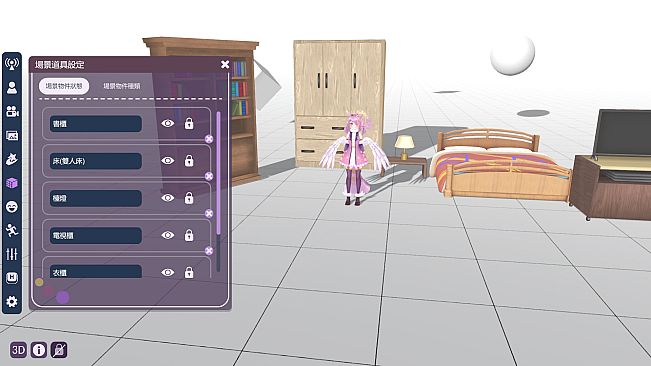 V-Skin Offical StageProp Pack