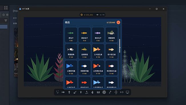 Pocket Aquarium 方寸水族
