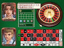 正宗台湾十六张麻将3