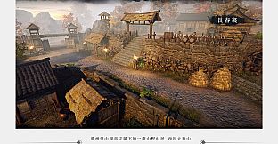 Three Kingdoms Zhao Yun-Artbook