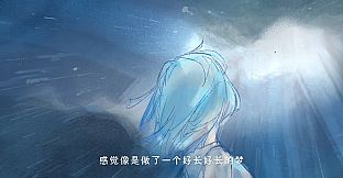 回南天 The Ferry