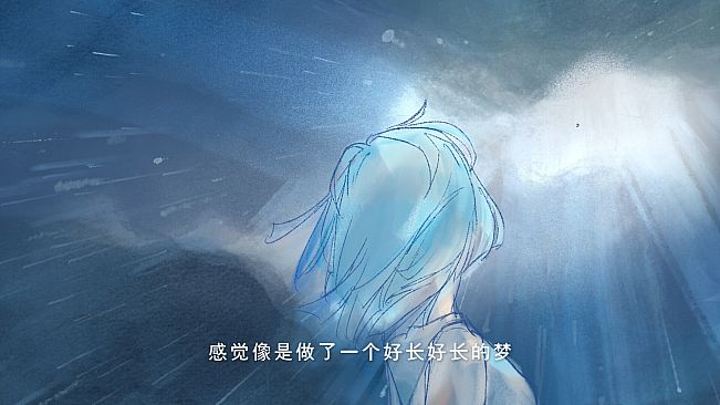 回南天 The Ferry
