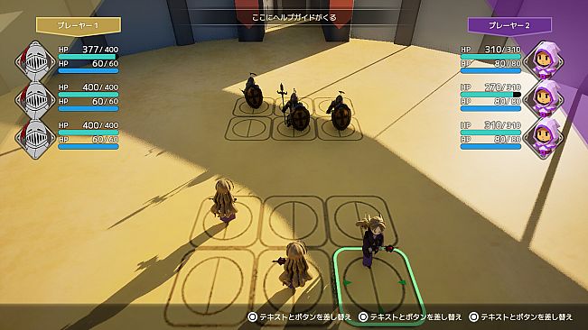 マギアリーナ(MagiArena)