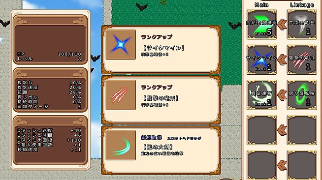 俊風のシィレア