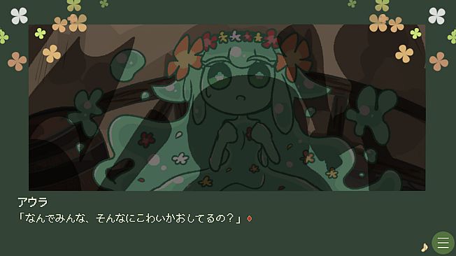 ▼スライム娘は人間と友達になりたいようだ+