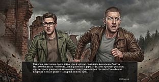 Visual Novel: Chernobog's Seal