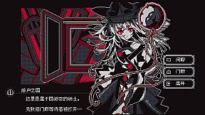 Touhou Infinite Nocturne