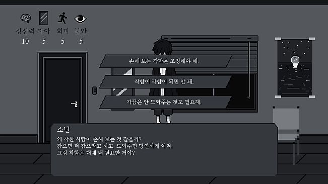 내 방에서만큼은 누구나 철학자