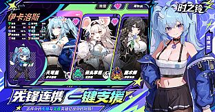 时之铃