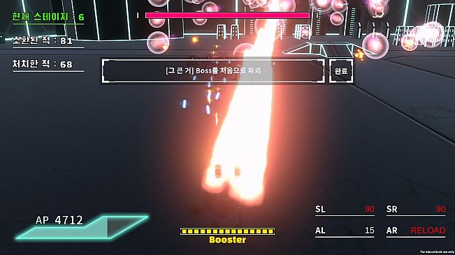 Null Reference Exception