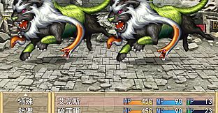 Nightmare of Gemstone