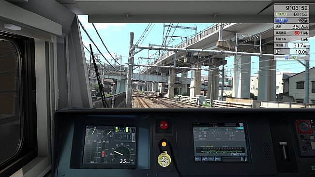 JR EAST Train Simulator: Shōnan-Shinjuku Line (Ōmiya to Zushi) E233-3000