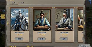 Three Kingdoms The Last Warlord-Dawn of Heroes