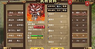 汉武大帝传-凶萌兽宠礼包（新手必备）