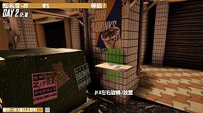 Boba Tea Shop Simulator