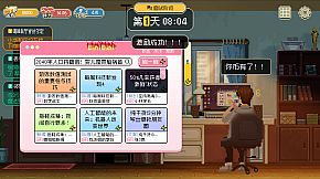 Game Designer Simulator