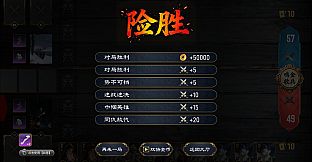 问鼎九州