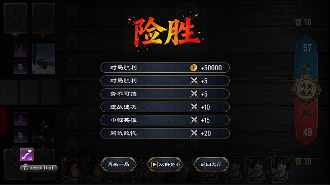 问鼎九州