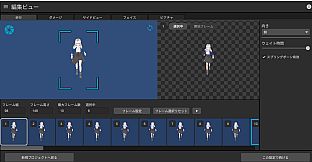 RPG Maker 3D Character Converter - Gee-kun-soft character 11 costume