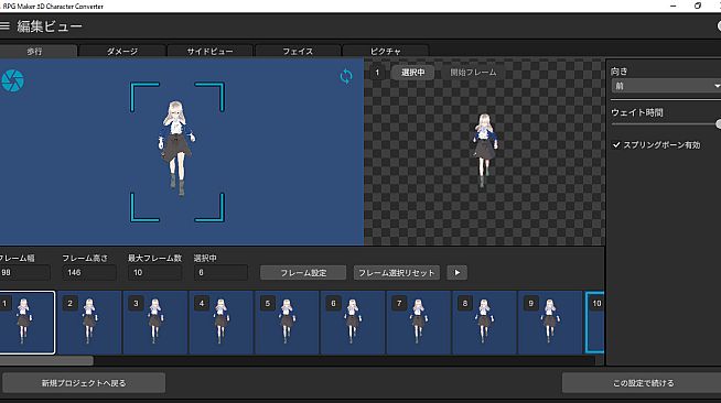 RPG Maker 3D Character Converter - Gee-kun-soft character 11 costume