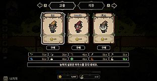Farm Survivors: 30 Days Left