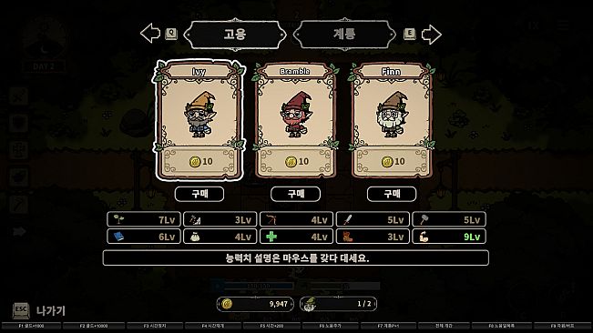 Farm Survivors: 30 Days Left