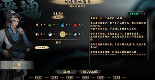 万念仙城