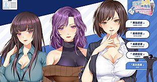 My boss is weird - patch