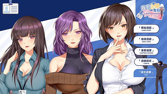 My boss is weird - patch