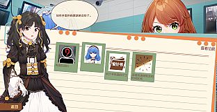 Banter Schooldays!!尉迟语嫣个人线特别事件