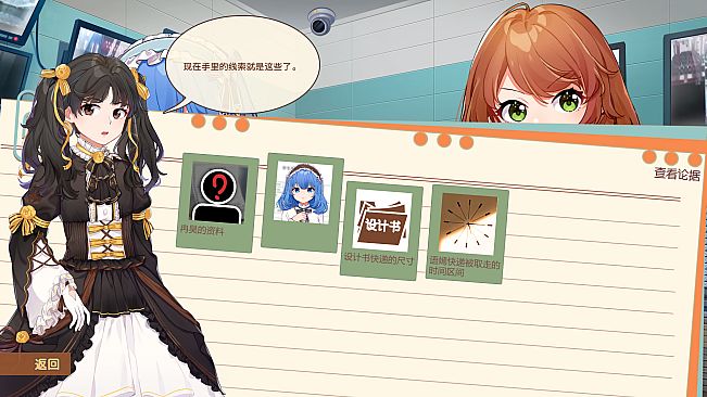 Banter Schooldays!!尉迟语嫣个人线特别事件