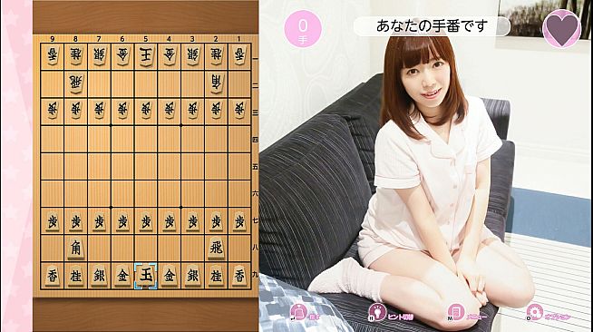 おねだり将棋 - もっとおねだり　兎乃結衣