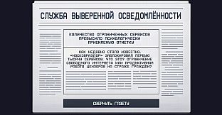 Носковраздор