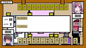 さんよん ～三女？四対！～