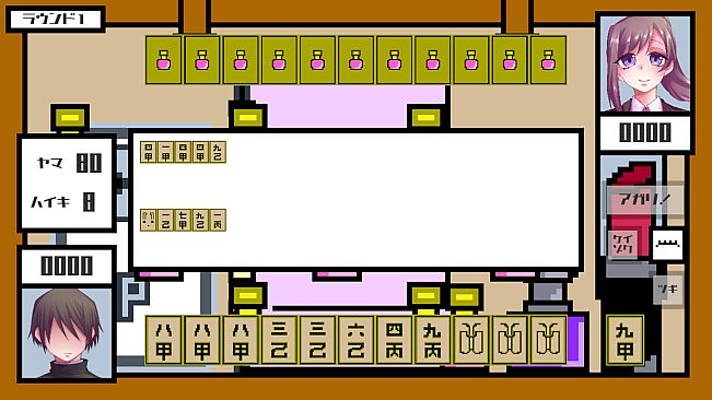 さんよん ～三女？四対！～