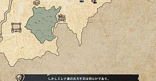 Outsider Strategist～異世界で軍師になる～