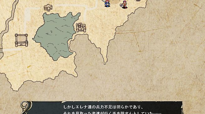 Outsider Strategist～異世界で軍師になる～