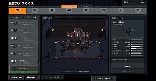 TITAN ARENA